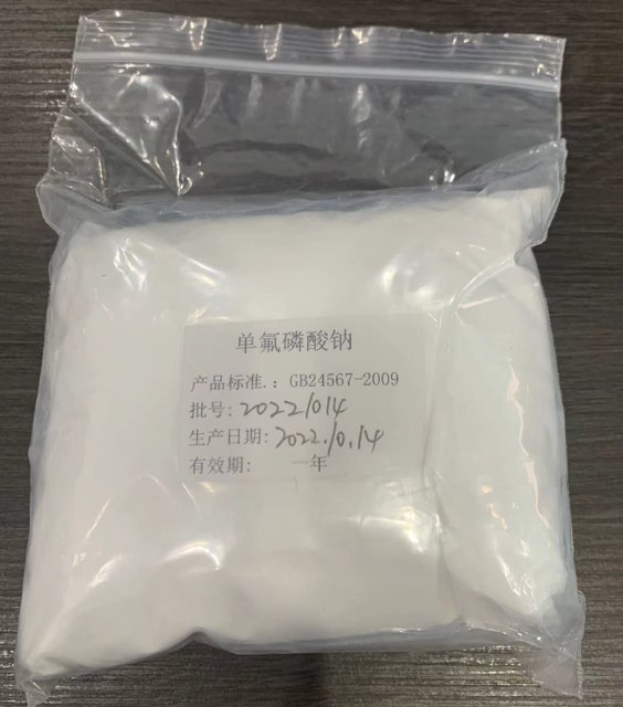 单氟磷酸钠