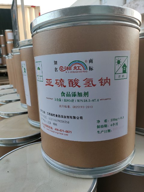 食品级亚硫酸氢钠