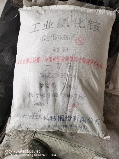氯化铵